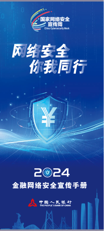 企業(yè)微信截圖_17260398784922.png